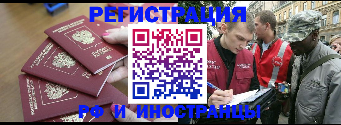 регистрация для школы в Тейково