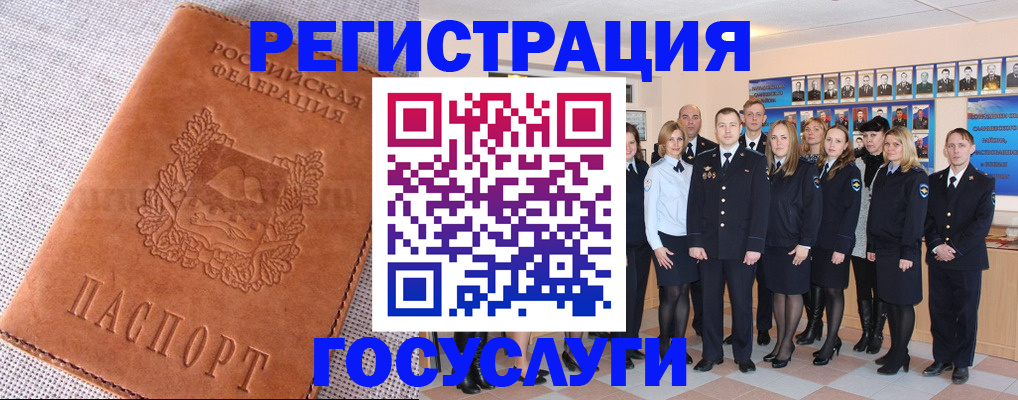 прописка регистрация в Тейково